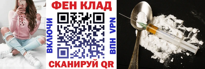 как найти закладки Лесной АМФ Розовый