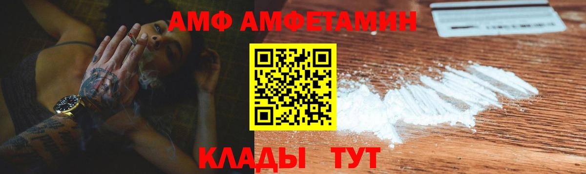 АМФ VHQ Лесной