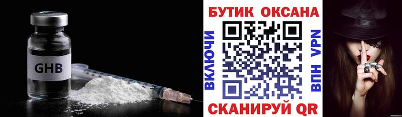 магазин продажи наркотиков  Лесной  БУТИРАТ вода 