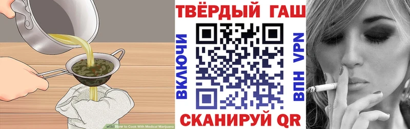 Canna-Cookies конопля Лесной