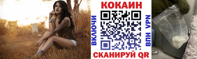 COCAIN Колумбийский  Лесной 