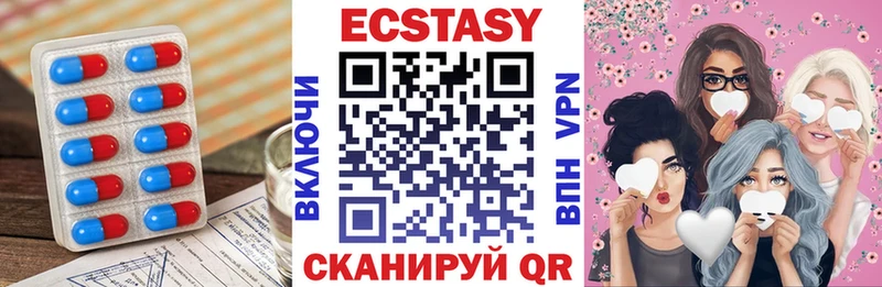 Ecstasy бентли Лесной