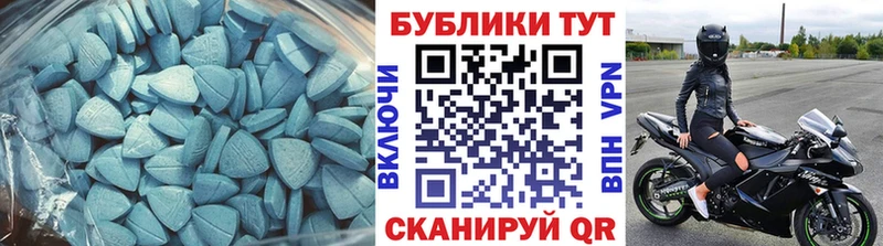 цены наркотик  Лесной  Экстази VHQ 