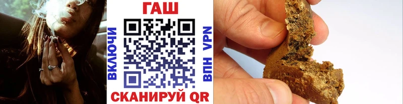 ГАШИШ Изолятор Лесной