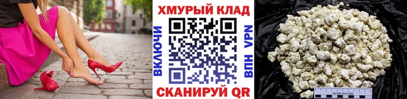 Героин белый МЕГА вход Лесной