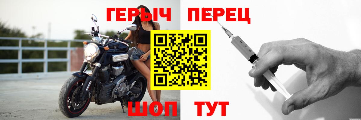 Лесной  ГЕРОИН хмурый  Вход с VPN 