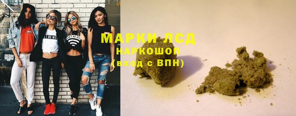 каннабис Армянск