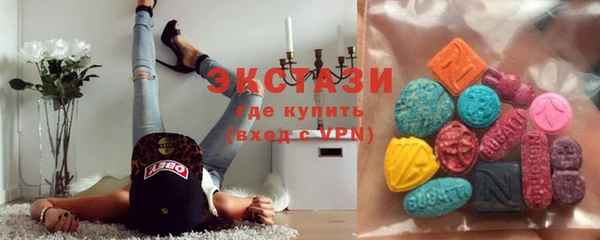 ECSTASY Алексин