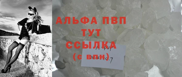 скорость mdpv Аркадак