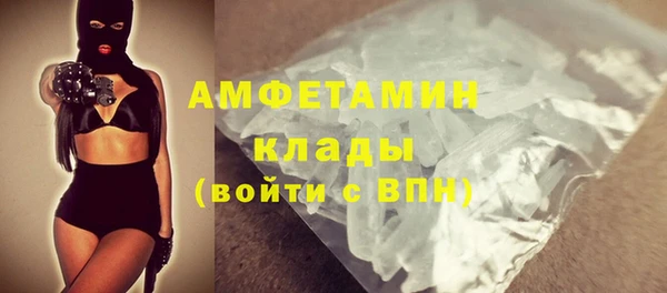 скорость mdpv Аркадак