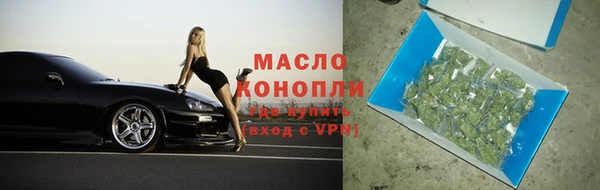 каннабис Армянск