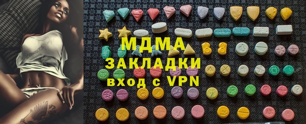 винт Арсеньев