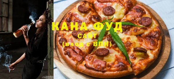 каннабис Армянск
