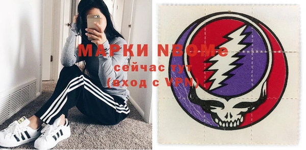 бошки Горно-Алтайск