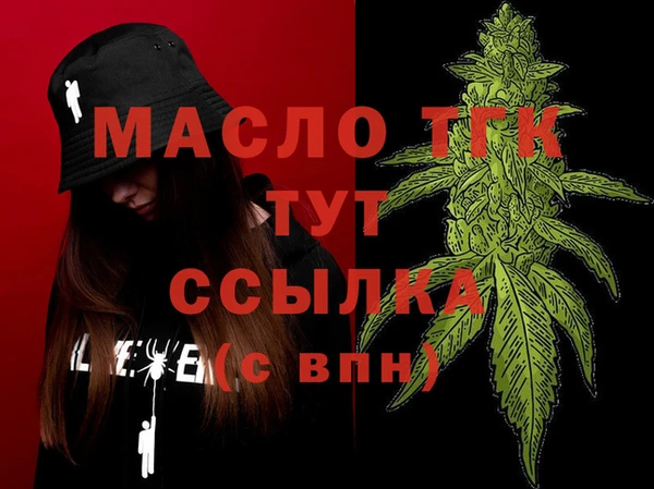 винт Арсеньев