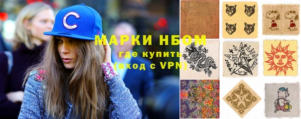 каннабис Армянск