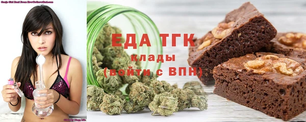 тгк Карталы