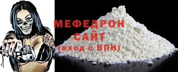 скорость mdpv Аркадак