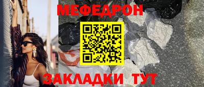 мескалин Изобильный