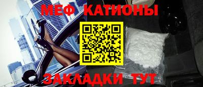 каннабис Ипатово