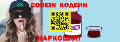 мескалин Изобильный
