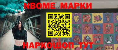 мескалин Изобильный