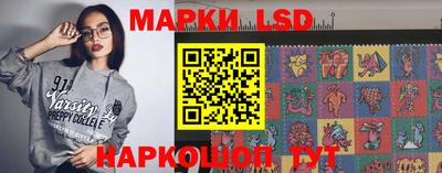 каннабис Ипатово