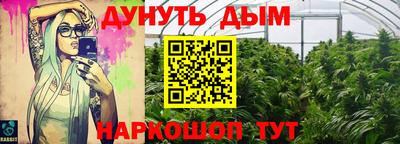 мескалин Изобильный