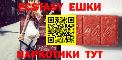 ECSTASY Ирбит