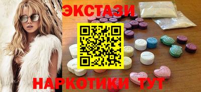 ECSTASY Ирбит