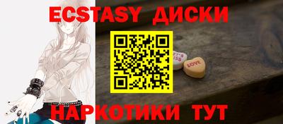 каннабис Ипатово