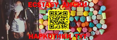 мескалин Изобильный