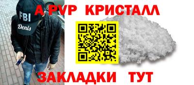 каннабис Ипатово