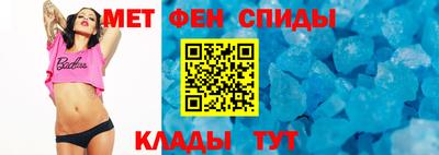 каннабис Ипатово