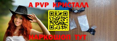 каннабис Ипатово
