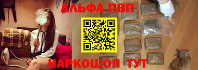каннабис Ипатово