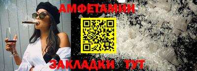 каннабис Ипатово