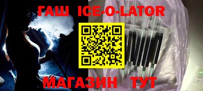 каннабис Ипатово