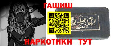 каннабис Ипатово