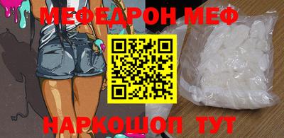 мескалин Изобильный