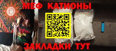мескалин Изобильный