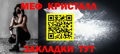 каннабис Ипатово