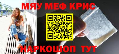 каннабис Ипатово
