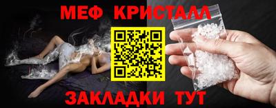 мескалин Изобильный