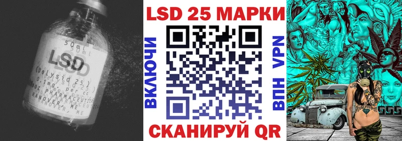 хочу наркоту  Лесной  LSD-25 экстази кислота 