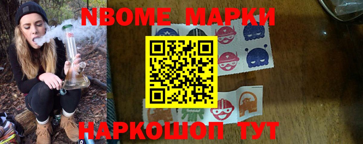 ГАШИШ  Лесной  Вейп ТГК  Меф   НБОМе  Наркошоп  Меф МЯУ МЯУ  Кокаин  Экстази  ГАШИШ  Конопля  Конопля  Вход с VPN 