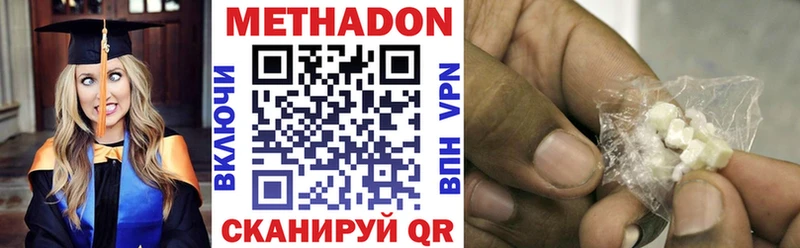 Метадон мёд  Лесной 