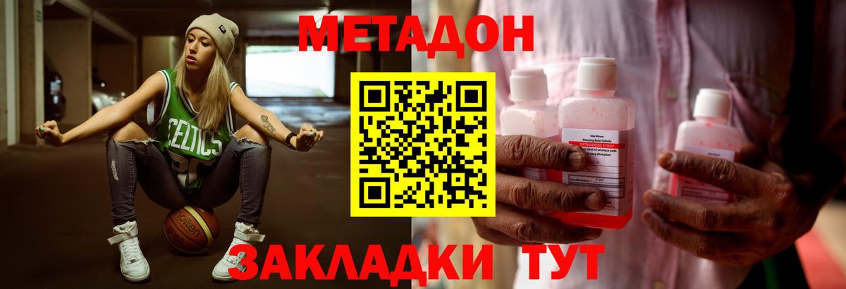Канабис Лесной