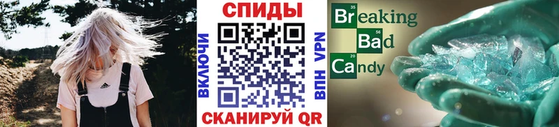 площадка состав  сколько стоит  Лесной  Метамфетамин кристалл 