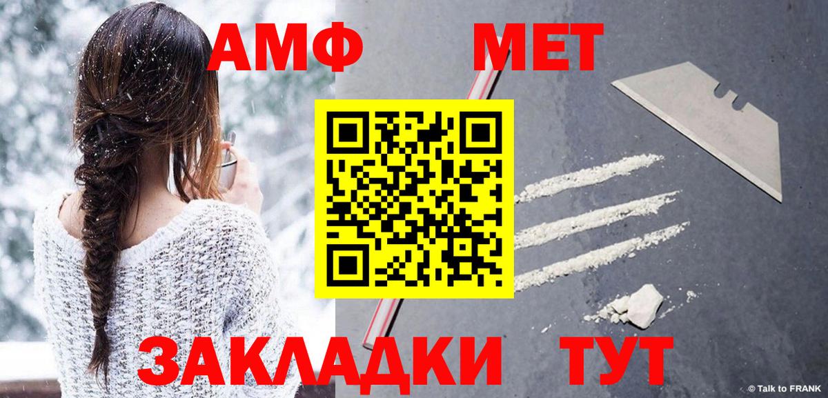 Метамфетамин пудра  Метамфетамин пудра  Лесной  Вход с VPN 